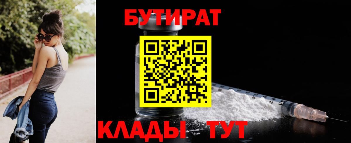Назарово  COCAIN  ГАШИШ  Мефедрон   Лсд 25  Вход с VPN  A-PVP СОЛЬ   Гашиш 