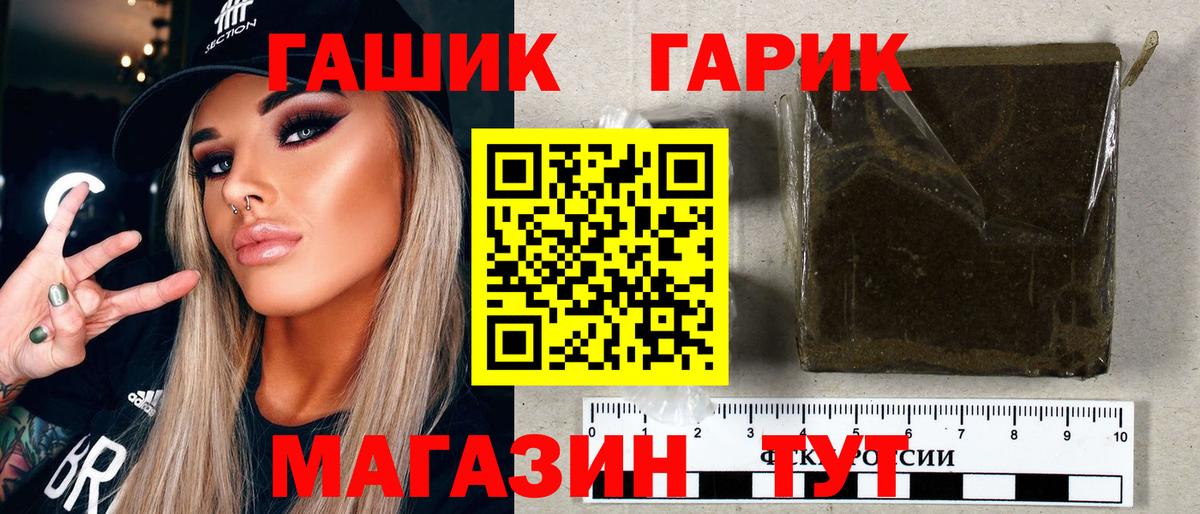 купить   ГАШИШ hashish  ГАШИШ  Назарово  Вход с VPN  ГАШИШ Cannabis 