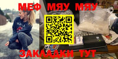 альфа пвп VHQ Гатчина