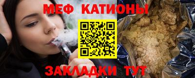 мефедрон Гусев