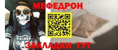 spice Гай