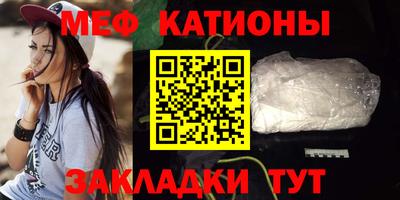 мефедрон Гусев