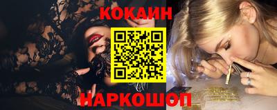 мефедрон Гусев