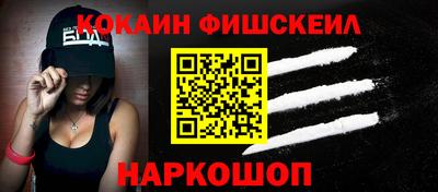 альфа пвп VHQ Гатчина