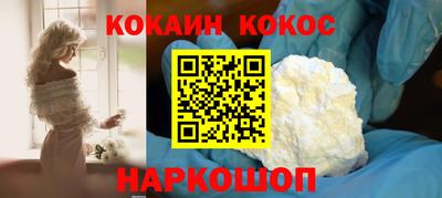 мефедрон Гусев