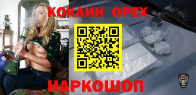 героин Гусь-Хрустальный