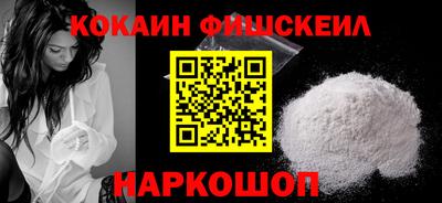 альфа пвп VHQ Гатчина