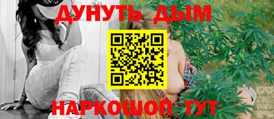 синтетический гашиш Северобайкальск