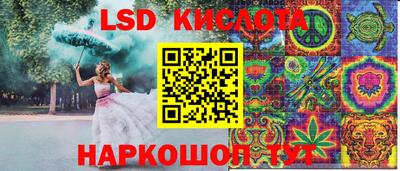 мет Севастополь
