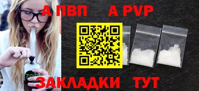 мет Гагарин