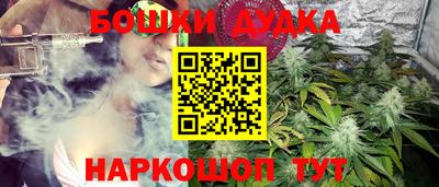 героин Гусь-Хрустальный