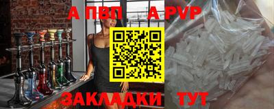 мет Гагарин