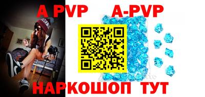 героин Гусь-Хрустальный
