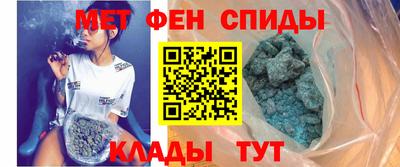мефедрон Гусев