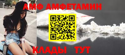 spice Гай