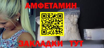 spice Гай