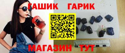 альфа пвп VHQ Гатчина