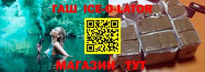 гашишное масло Гусиноозёрск
