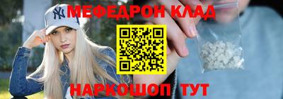 альфа пвп VHQ Гатчина