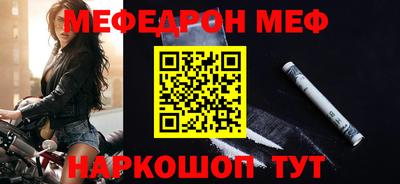 spice Гай