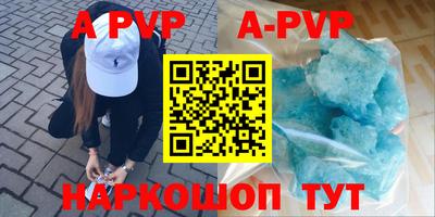 альфа пвп VHQ Гатчина