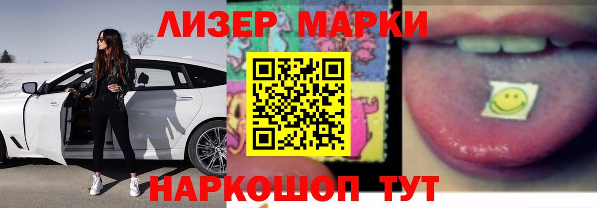 LSD-25 экстази кислота  Вход с VPN  Назарово  ЛСД экстази ecstasy 