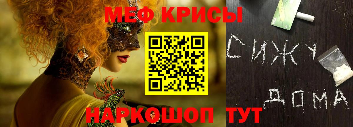 МЕФ Назарово