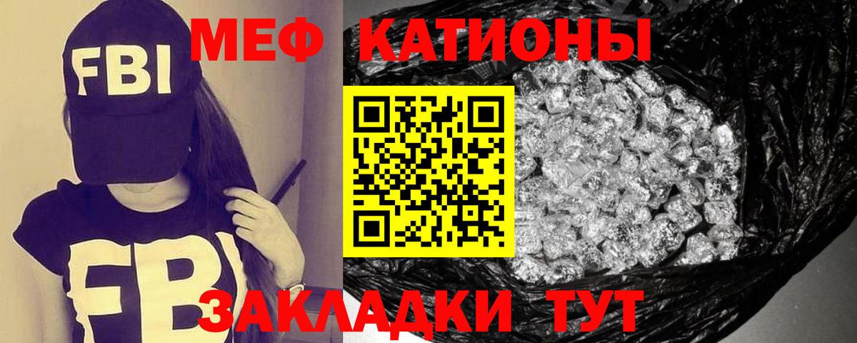 Мефедрон 4 MMC  Меф  Мефедрон  МЕФ кристаллы  Назарово  Вход с VPN 