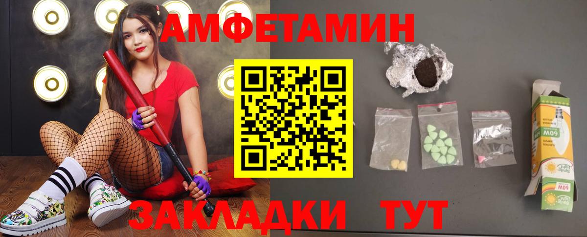 Назарово  МЕТАМФЕТАМИН витя  МЕТАМФЕТАМИН  Вход с VPN 