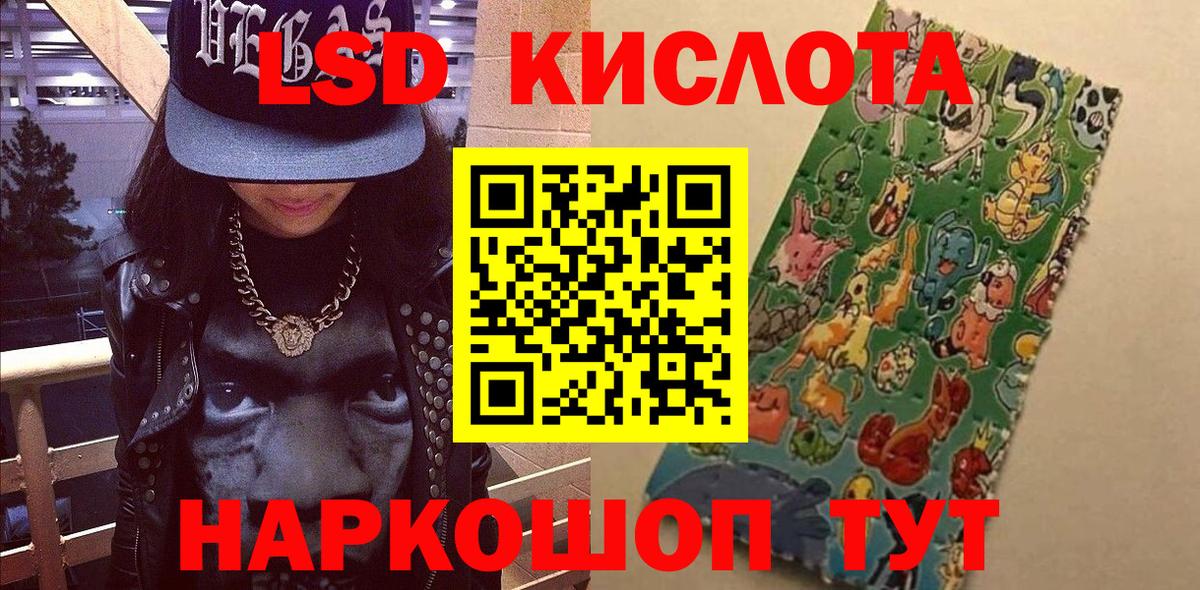 Марки NBOMe 1500мкг  Марки NBOMe 1500мкг  Назарово  Вход с VPN 